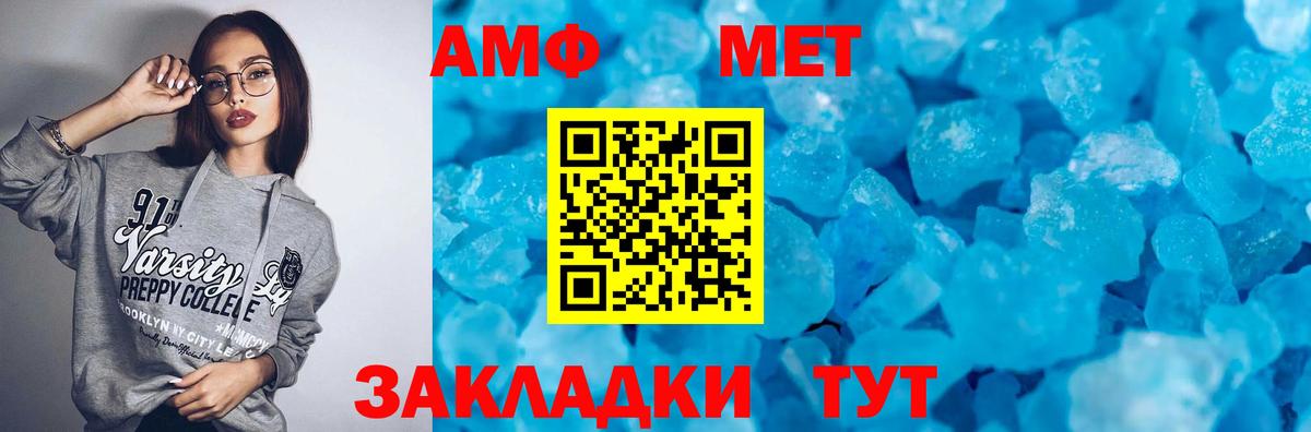 Качканар  АМФ  Вход с VPN  АМФ 97% 