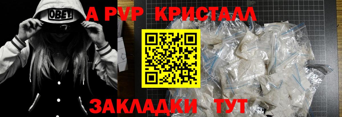 COCAIN  МДМА  ГАШ  Вход с VPN  Качканар  ГАШ  Меф  