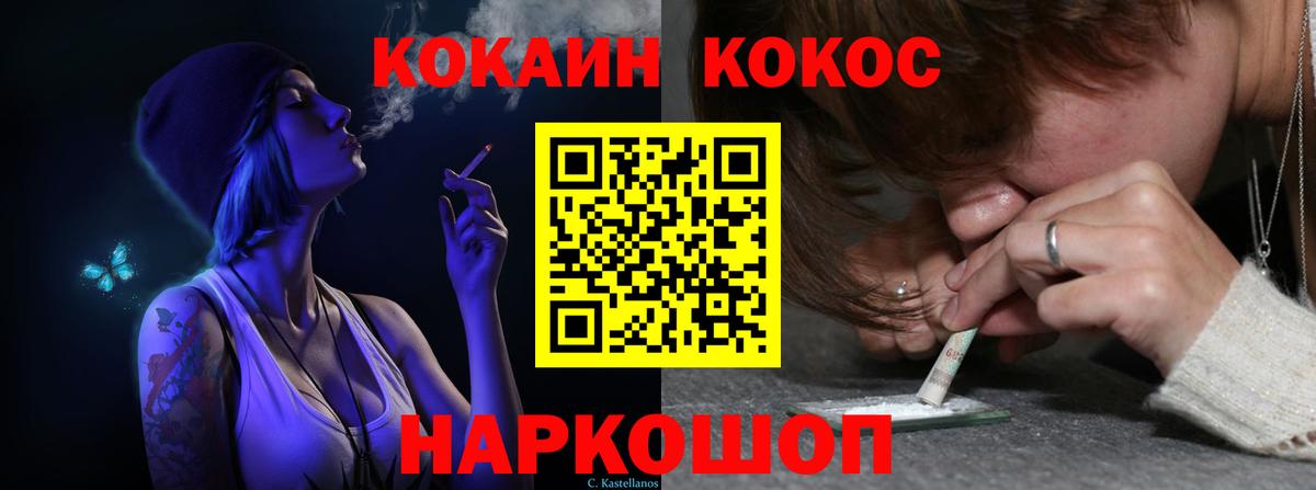 COCAIN Эквадор Качканар
