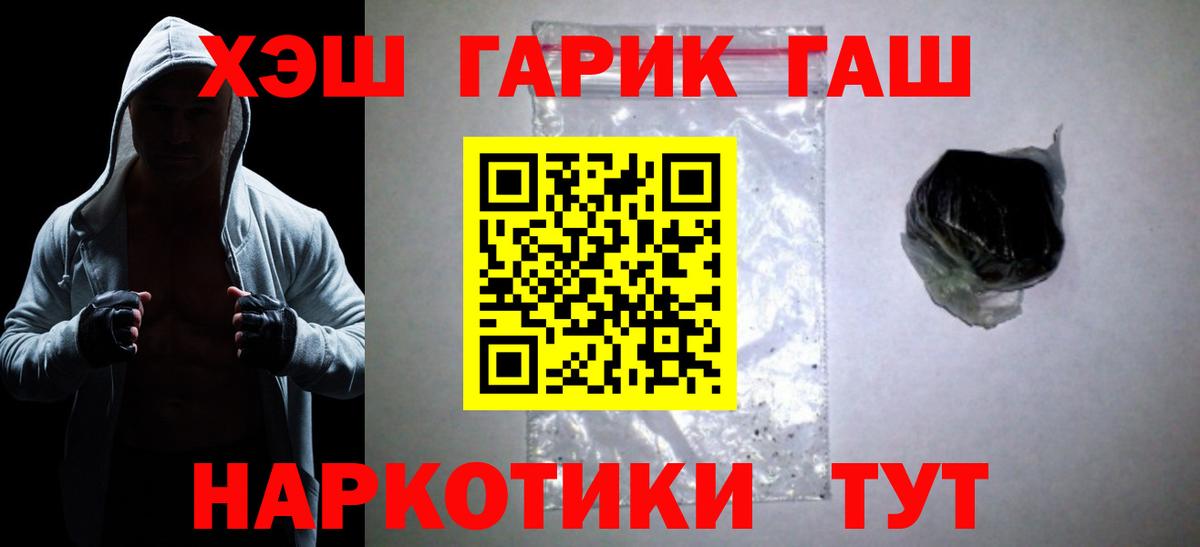 Гашиш hashish Качканар