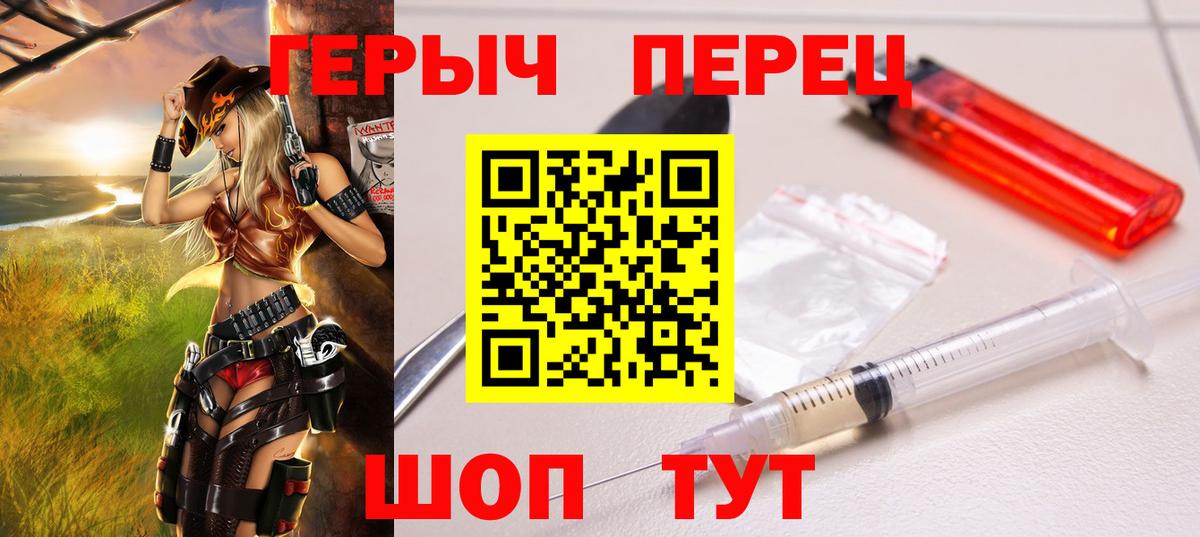 ГЕРОИН афганец Качканар