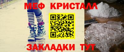 альфа пвп VHQ Павлово