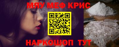 скорость mdpv Отрадный