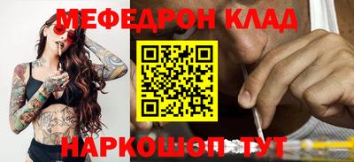 скорость mdpv Отрадный