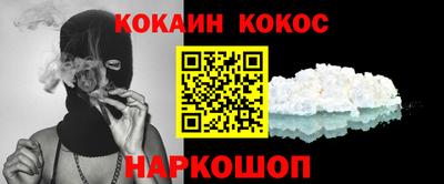альфа пвп VHQ Павлово