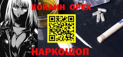 альфа пвп VHQ Павлово
