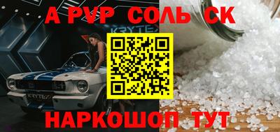 скорость mdpv Отрадный