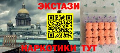 альфа пвп VHQ Павлово