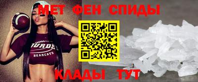 альфа пвп VHQ Павлово