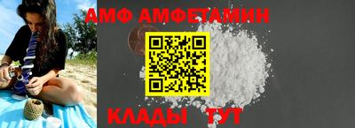 альфа пвп VHQ Павлово