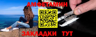 альфа пвп VHQ Павлово