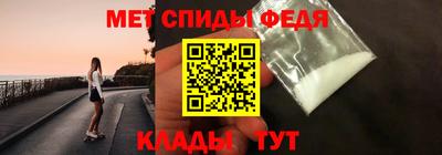 скорость mdpv Отрадный