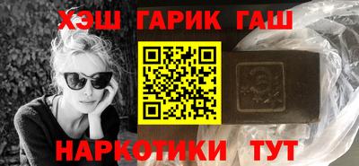 альфа пвп VHQ Павлово