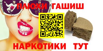 альфа пвп VHQ Павлово