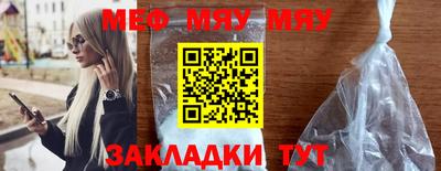 скорость mdpv Отрадный