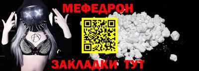 скорость mdpv Отрадный