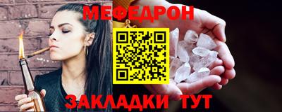 альфа пвп VHQ Павлово