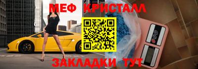 скорость mdpv Отрадный