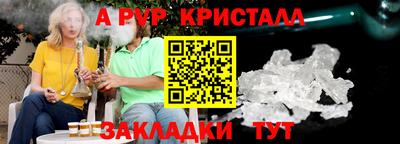 скорость mdpv Отрадный