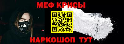 альфа пвп VHQ Павлово