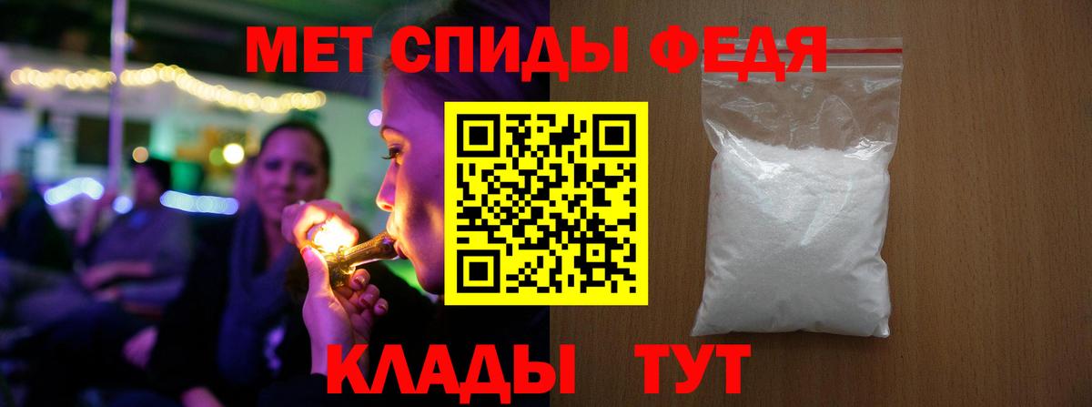 Метамфетамин мет Качканар