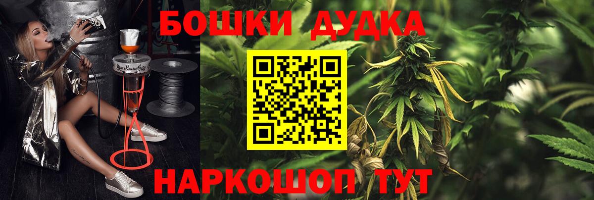 Каннабис THC 21% Качканар