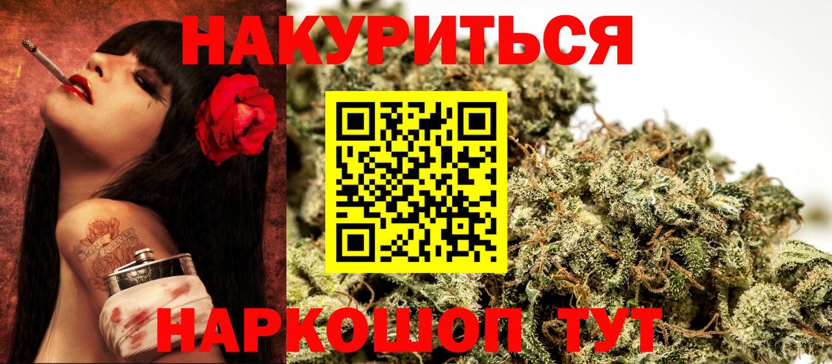 МАРИХУАНА MAZAR  Марихуана AK-47  Бошки марихуана MAZAR  Вход с VPN  Качканар  Бошки марихуана SATIVA & INDICA 